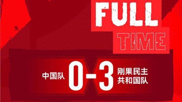 九游体育-U19国足被非洲球队横扫带来启示：业余球员赶紧转职业，职业球员尽量去欧洲